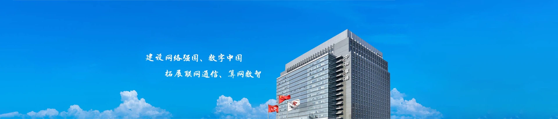禄丰市联通宽带